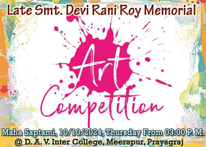 Late Smt. Devi Rani Roy Memorial Drawing Competition