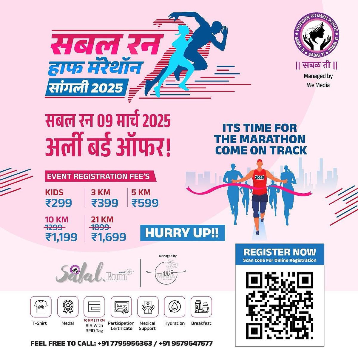 Sabal Run - Sangli Maharashtra - Run for Cause 