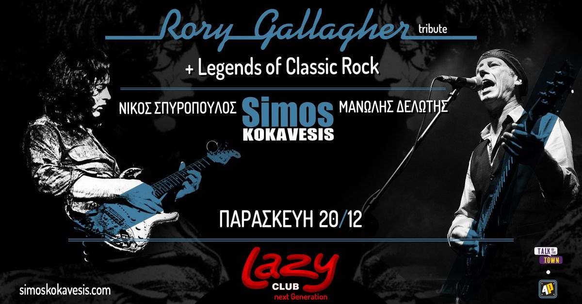 Simos Kokavesis \u2605 Rory Gallagher Tribute