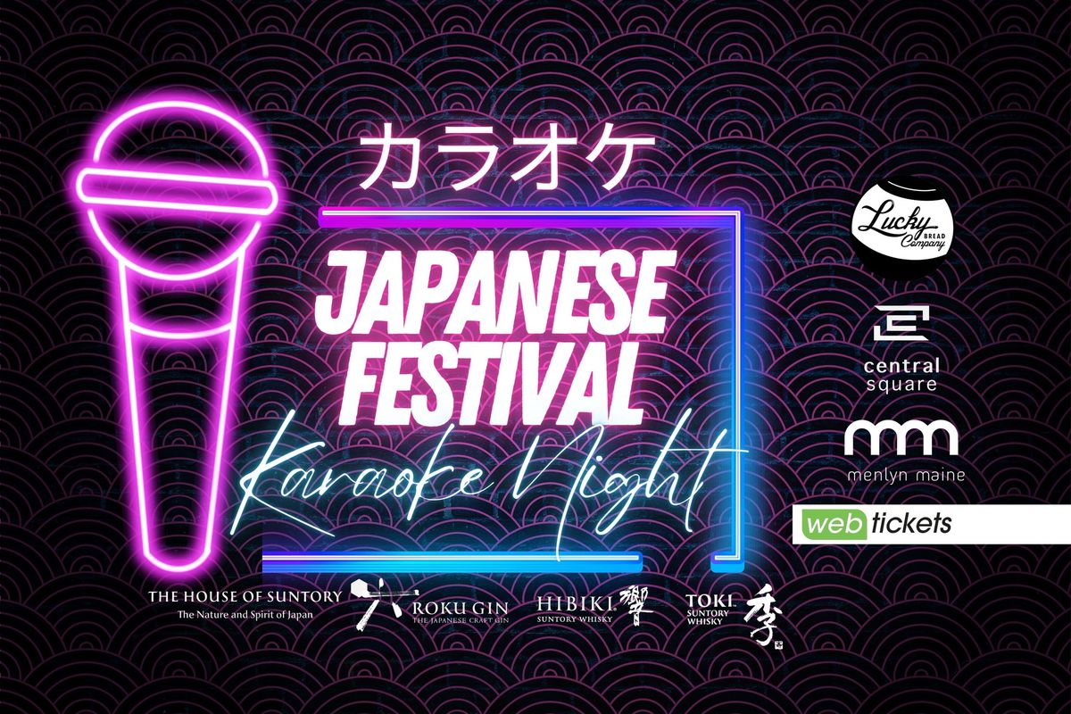 Japanese Festival Karaoke Night