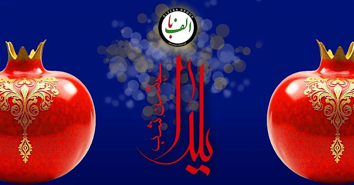 Yalda Celebration 2025