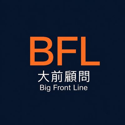 Big Front Line \u5927\u524d\u9867\u554f