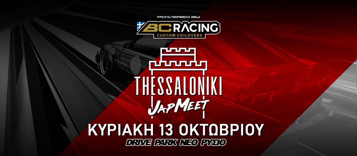 1st Thessaloniki JapMeet powered  by bc racing greece 