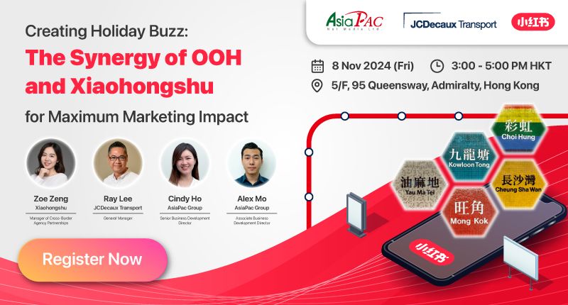 [Free Seminar] Creating Holiday Buzz: The Synergy of OOH and Xiaohongshu