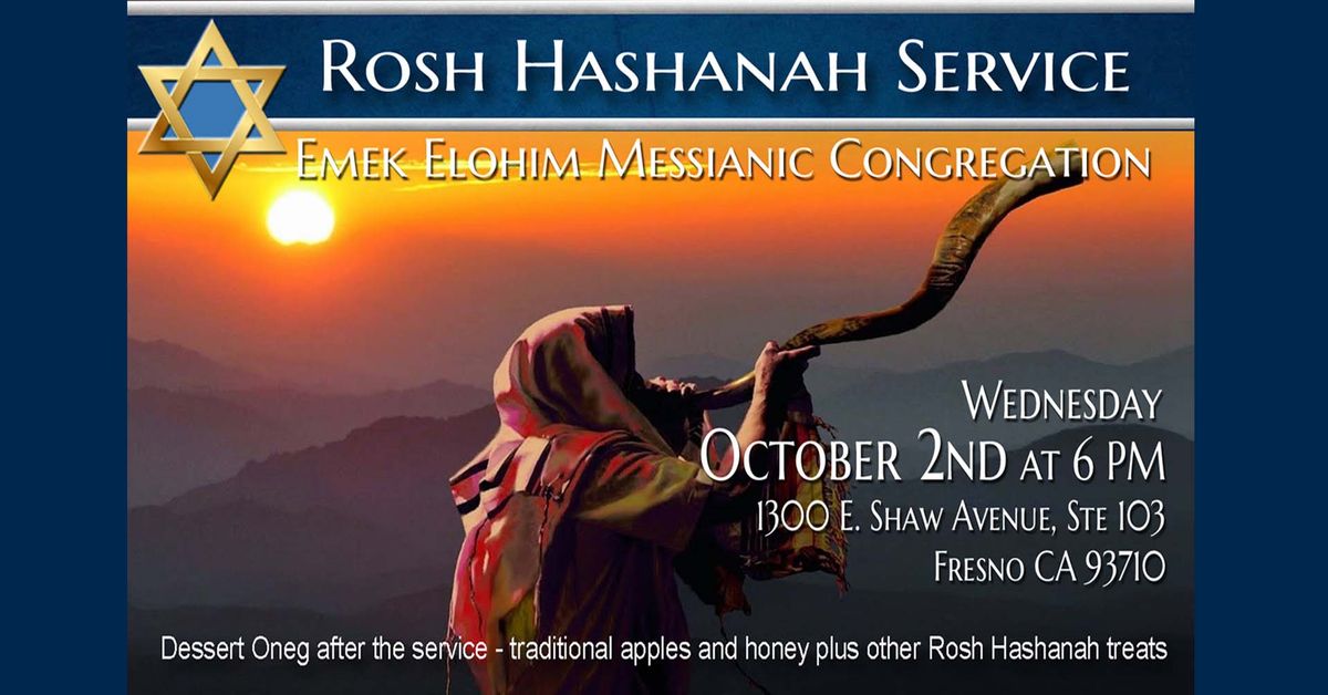 Rosh Hashanah Service