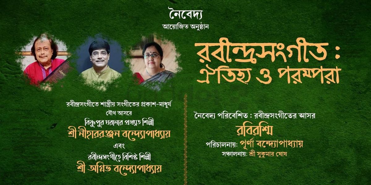 Rabindrasangeet : Oitijhya O Parampara