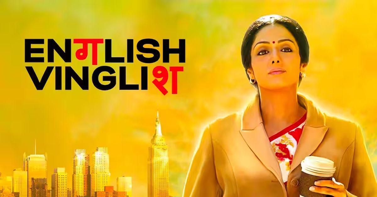 ENGLISH VINGLISH