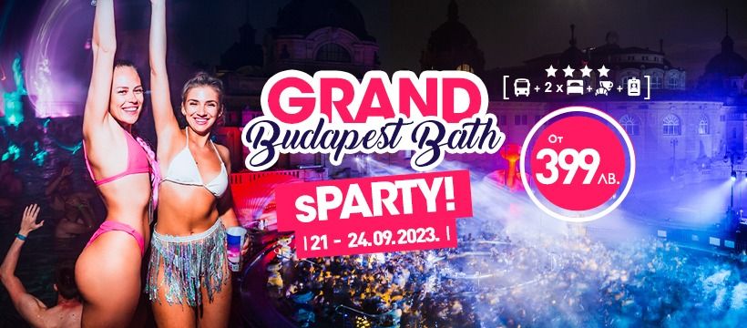 GRAND BUDAPEST BATH-sPARTY 