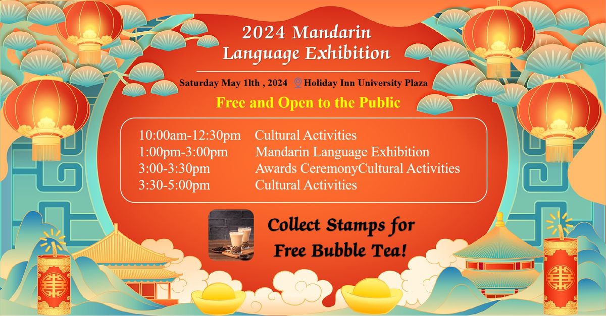 2024 Mandarin Language Exhibition