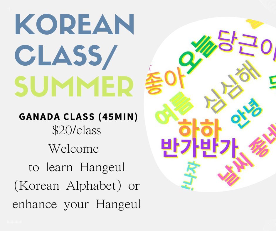 Winter  Korean Class