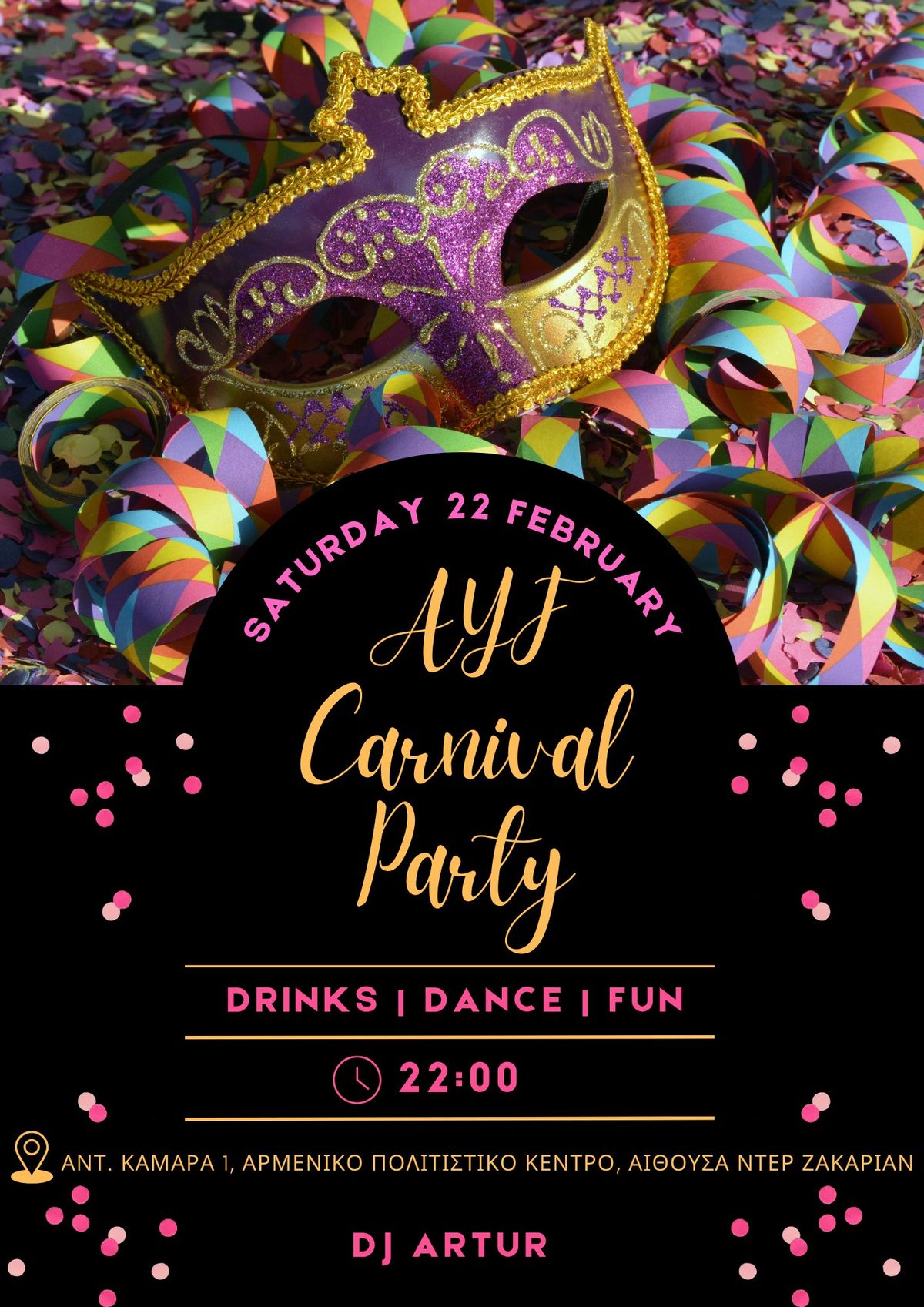 Carnival Party 