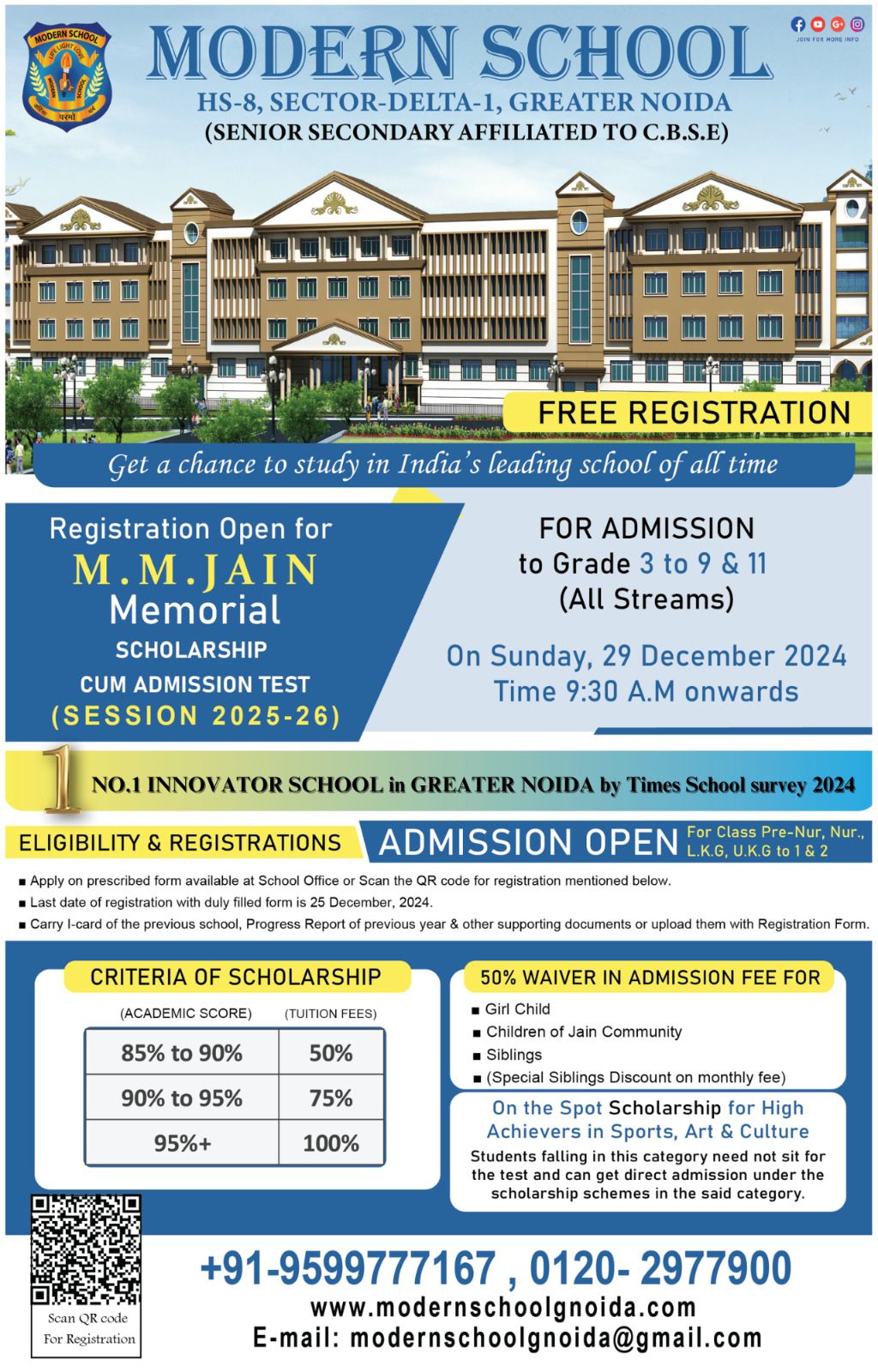 M. M. JAIN Memorial Scholarship Cum Admission Test (Session 2025-26))