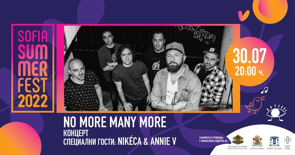 NO MORE MANY MORE Sofia Summer Fest 2022, Sofia Summer Fest, 30 July 2022