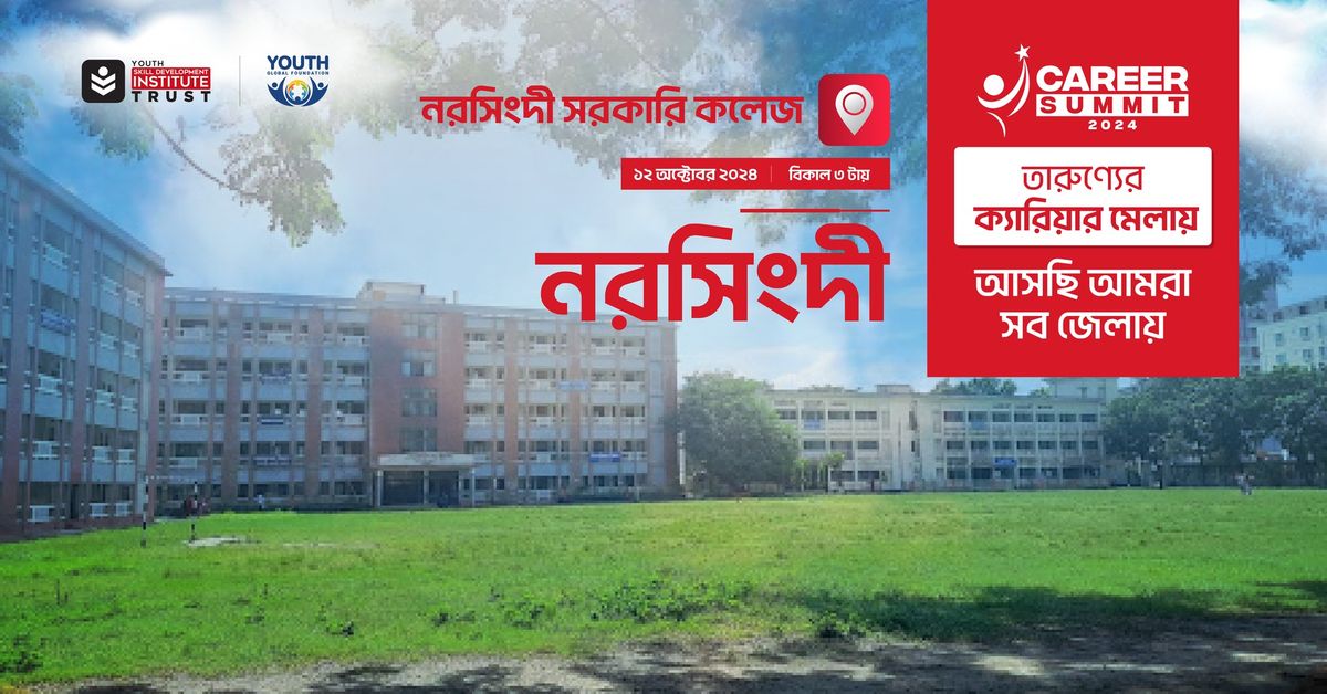 Career Summit Narsingdi-2024 