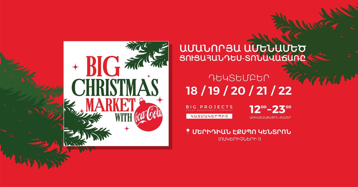 Big Christmas Market with Coca-Cola 2024-2025