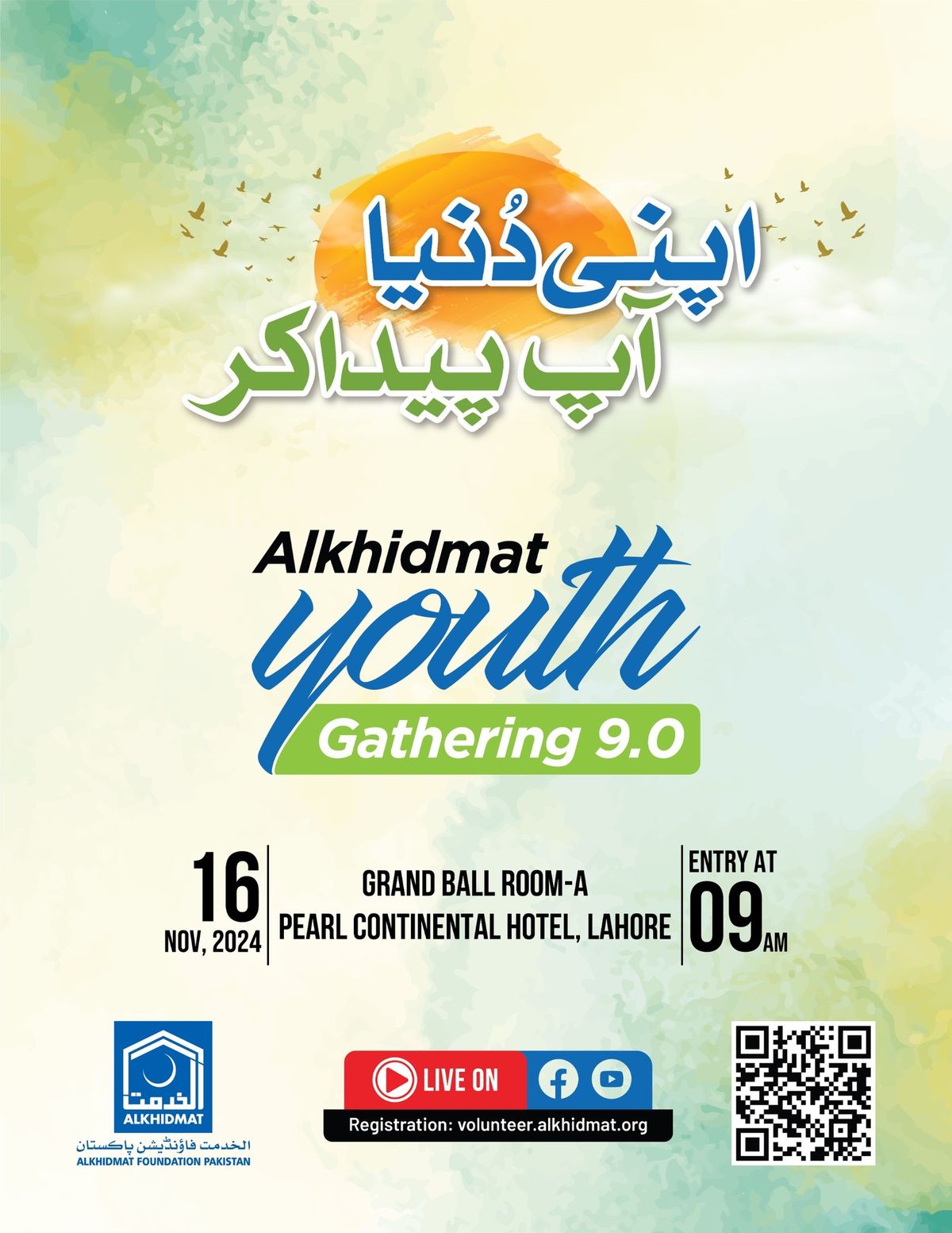 Alkhidmat Youth Gathering 9.0