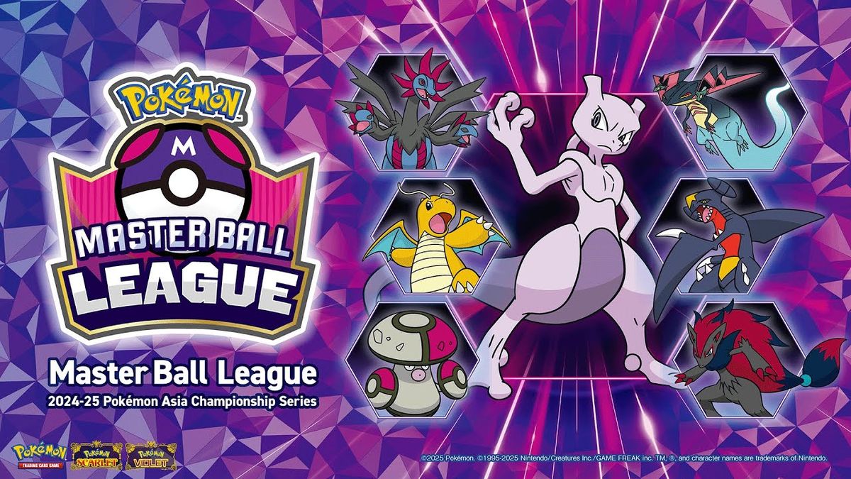The Ultra Ball