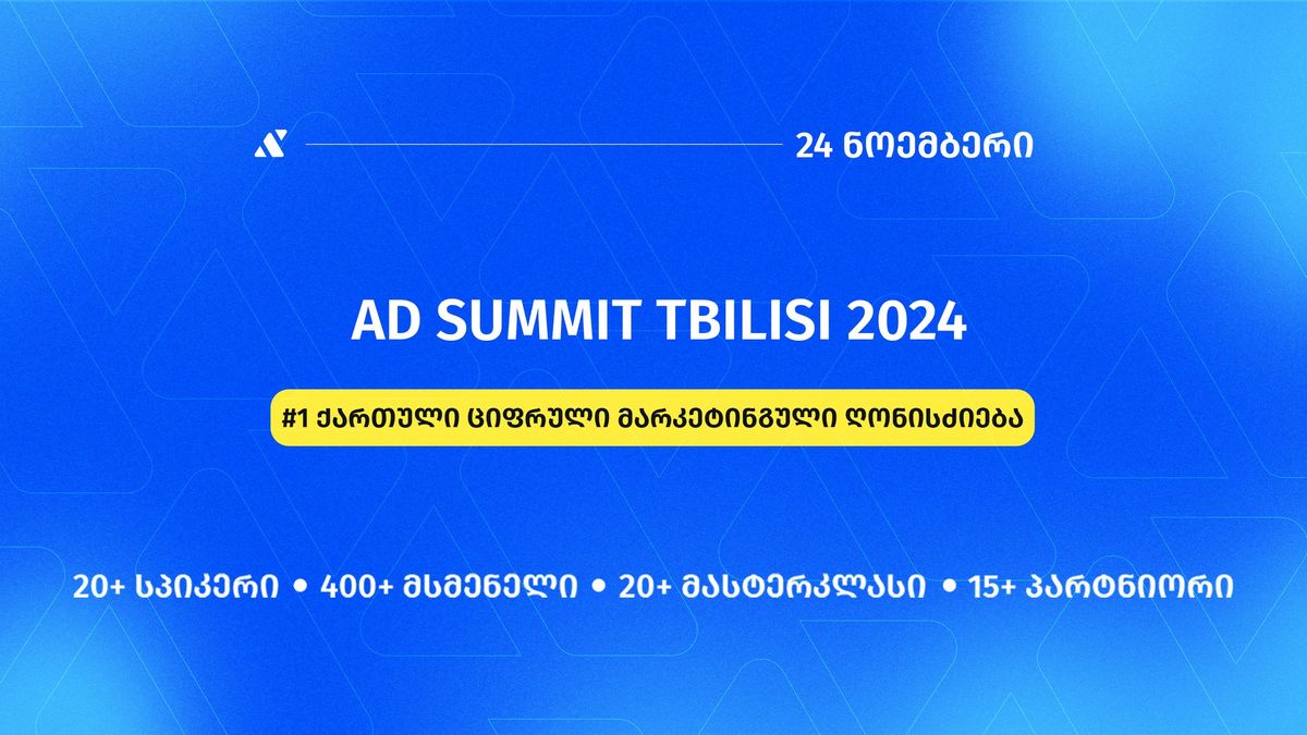 Ad Summit Tbilisi 2024 