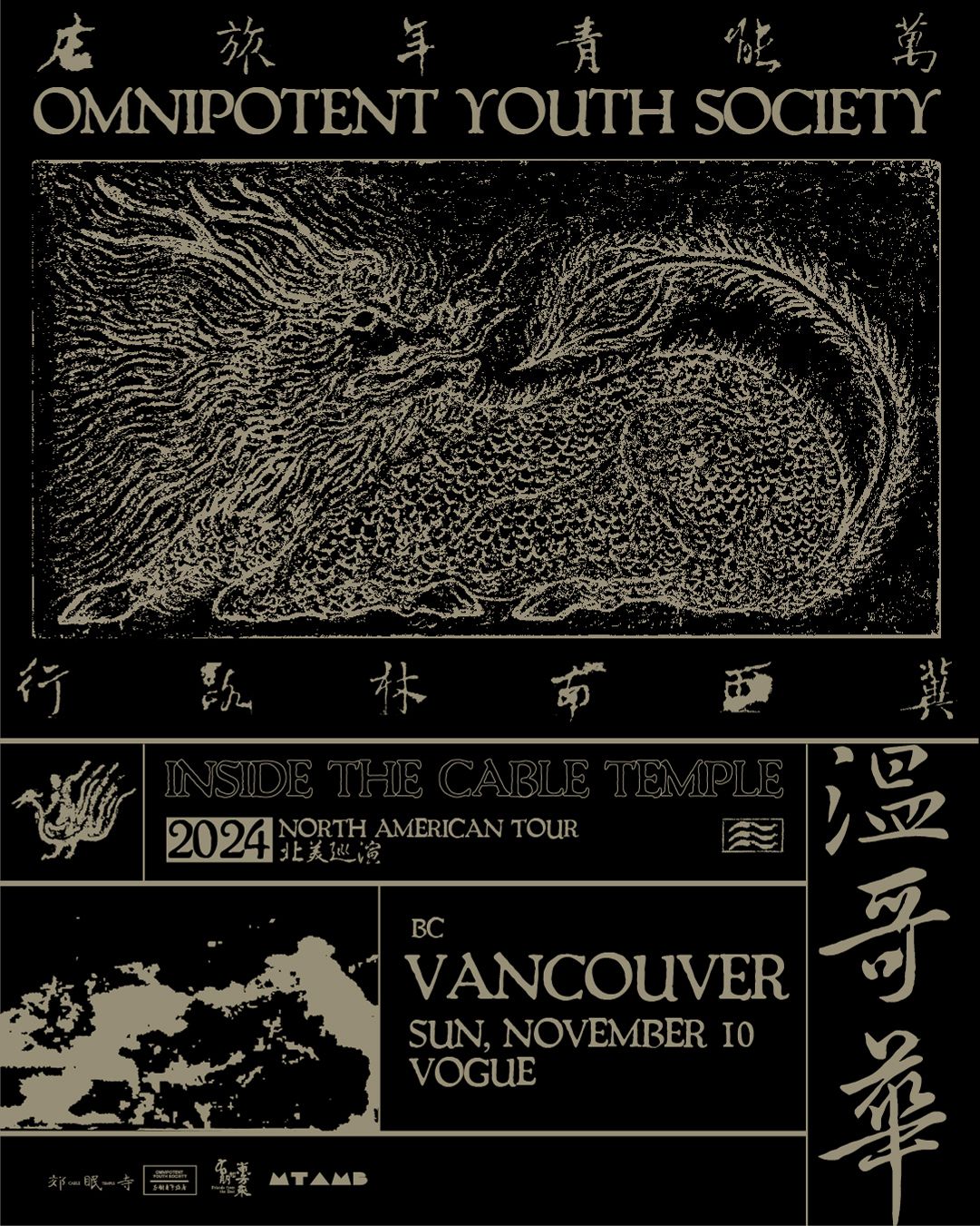 Omnipotent Youth Society - Inside the Cable Temple Tour (Vancouver)