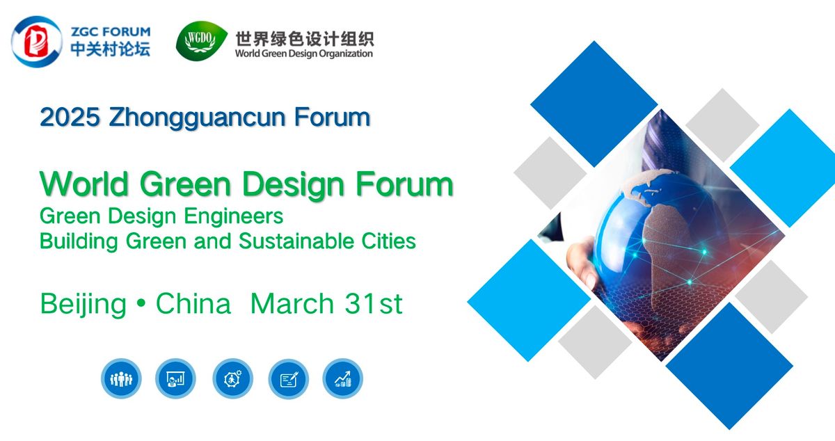 World Green Design Forum