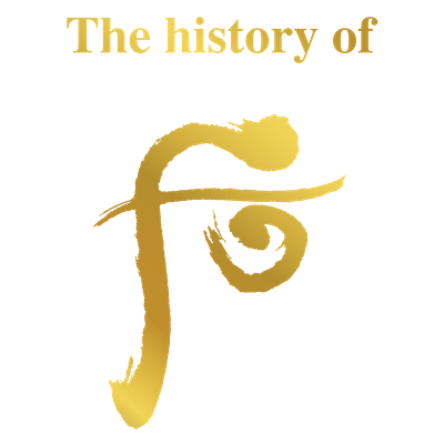 The History of Whoo Singapore