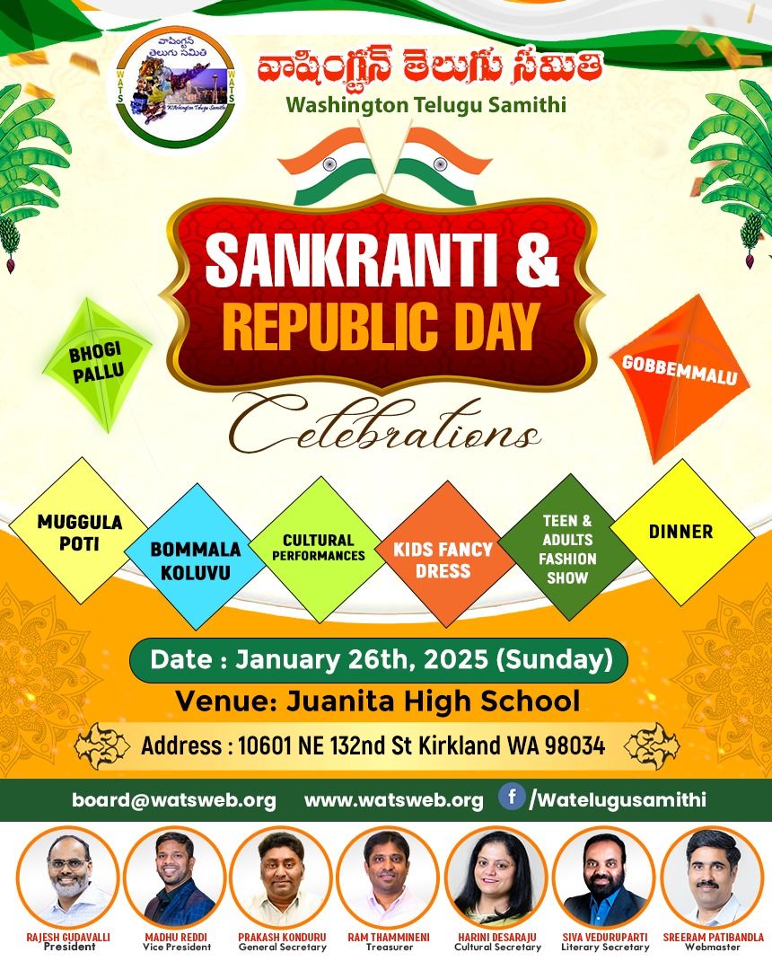 Sankranti and Republic Day Celebrations