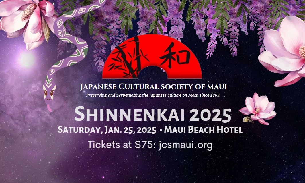 Shinnenkai 2025