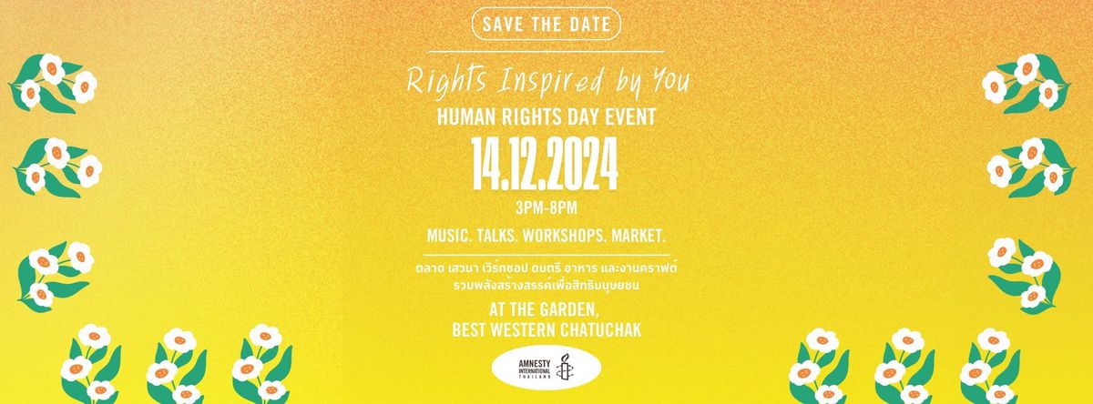 \u201cRights Inspired by You\u201d Human Rights Day Event ??