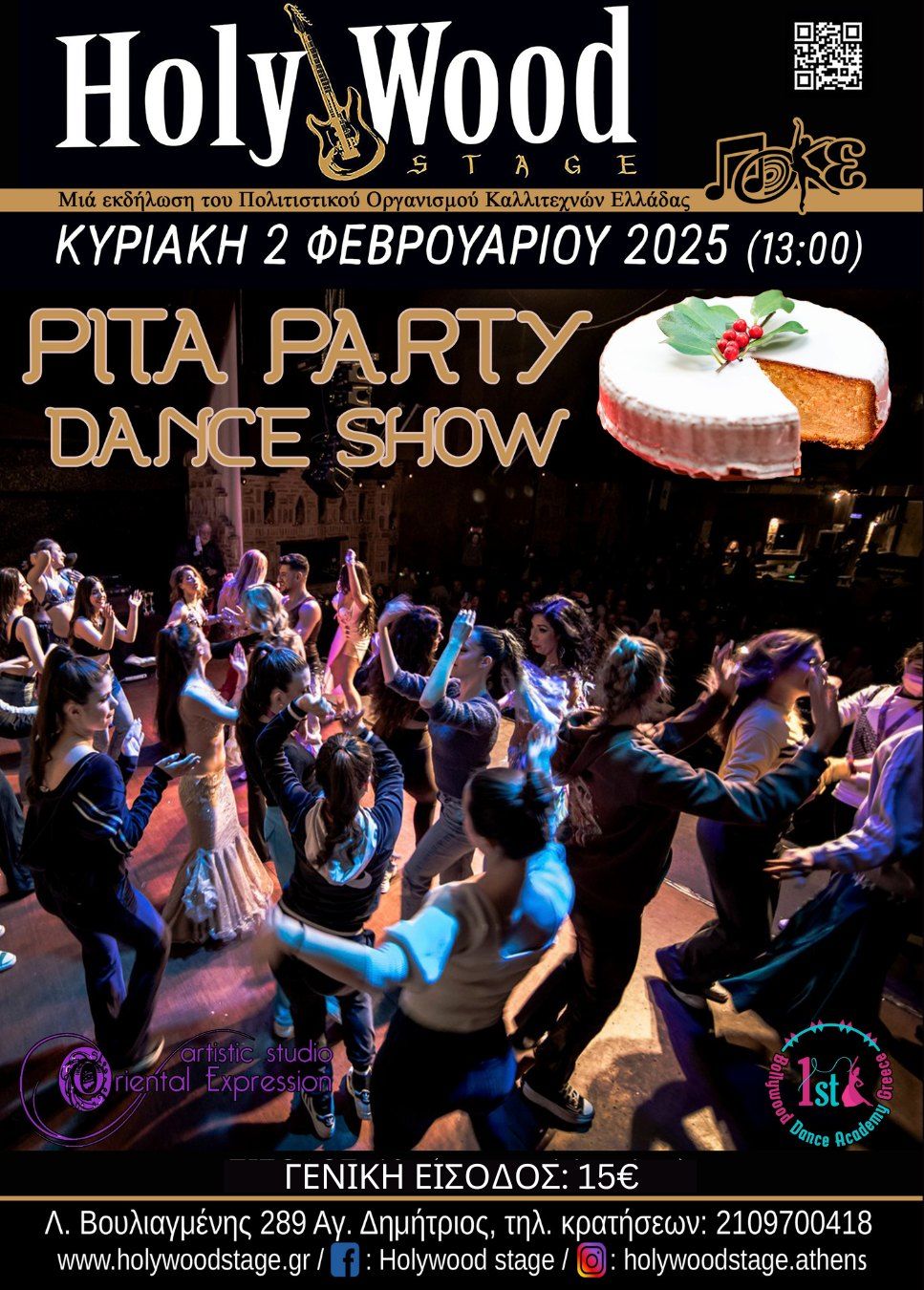 \ud83c\udf7ePITA PARTY - DANCE SHOW 2025\ud83d\udc83