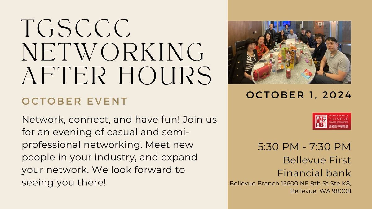 TGSCCC Networking After Hours