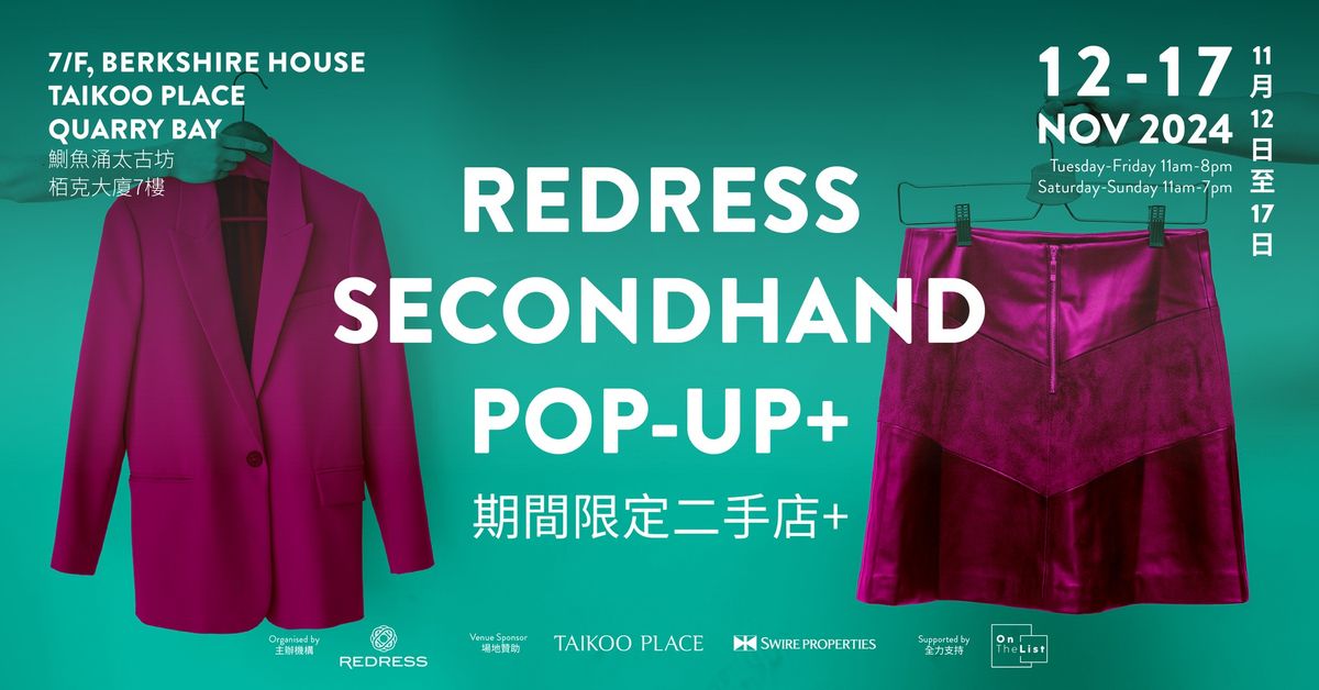 Redress Winter 2024 Secondhand Pop-up+ \uff5c Redress 2024\u51ac\u5b63\u671f\u9593\u9650\u5b9a\u4e8c\u624b\u5e97+