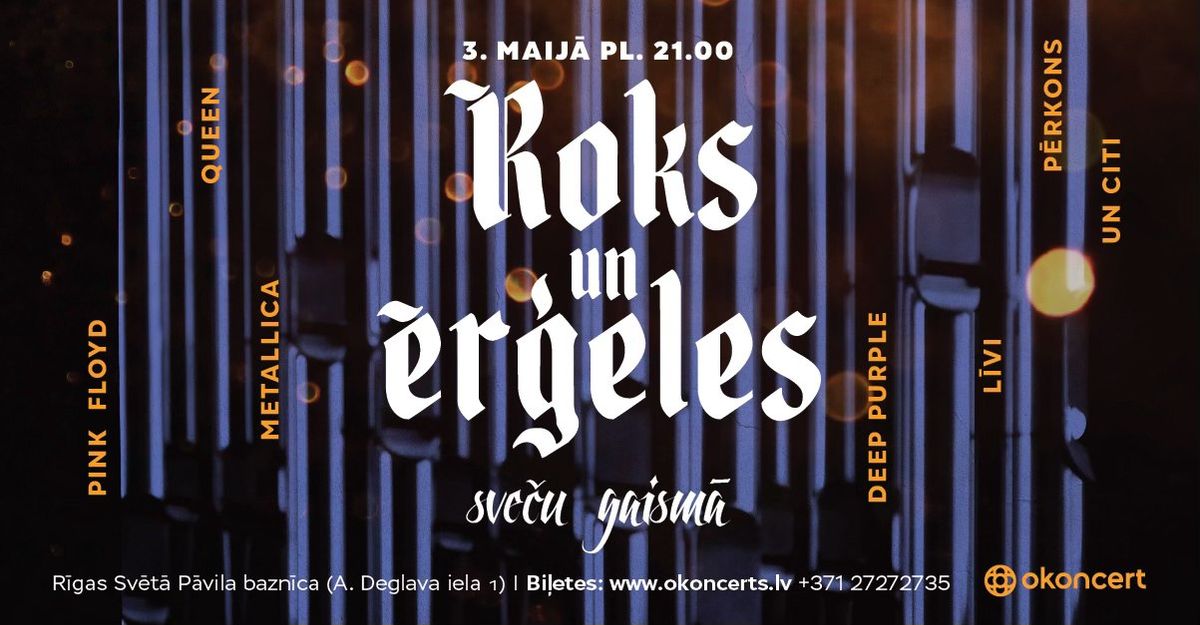 ROKS UN \u0112R\u0122ELES Vol.1 sve\u010du gaism\u0101 | 21.00 