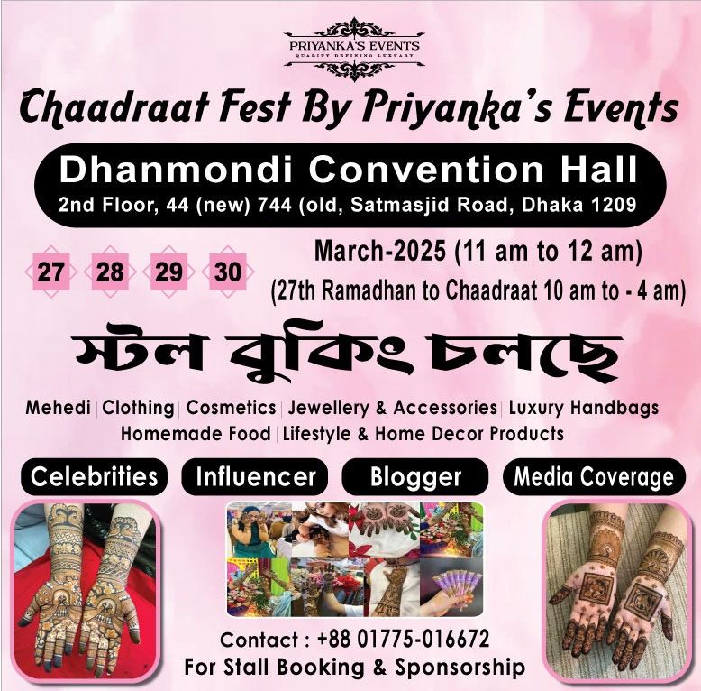 Chaadraat Fest By Priyanka\u2019s Events 