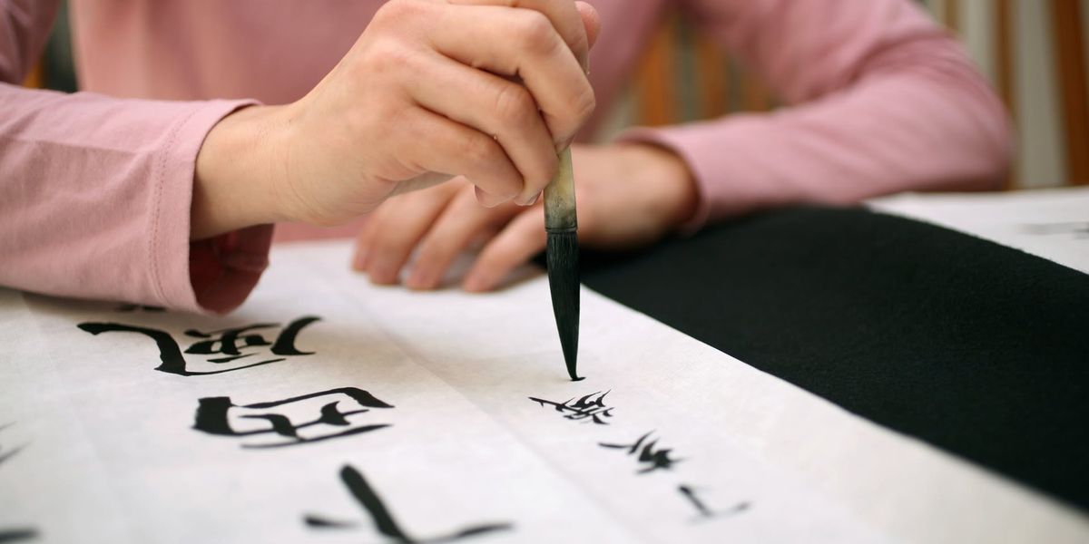 Chinese New Year Calligraphy