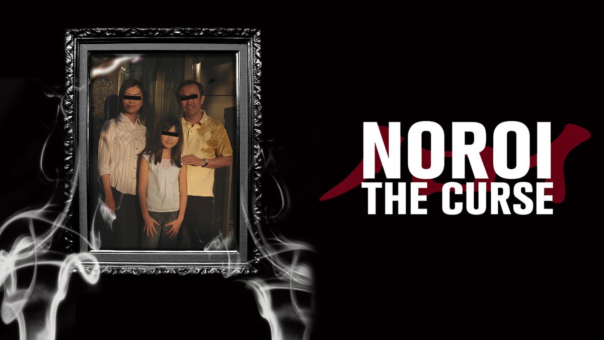 NOROI: THE CURSE - 35MM Screening at the Music Box