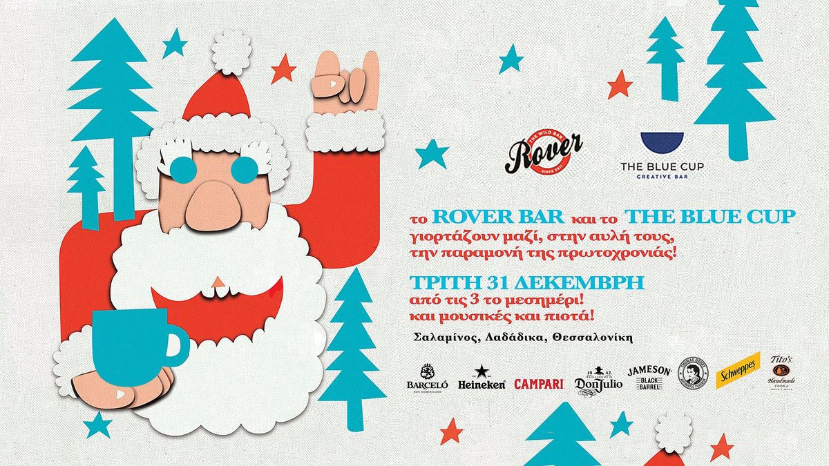 ROVER x THE BLUE CUP \u201cHAPPY NEW YEAR\u201d \u2022 TUS. 31.12 \u2022 15:00 