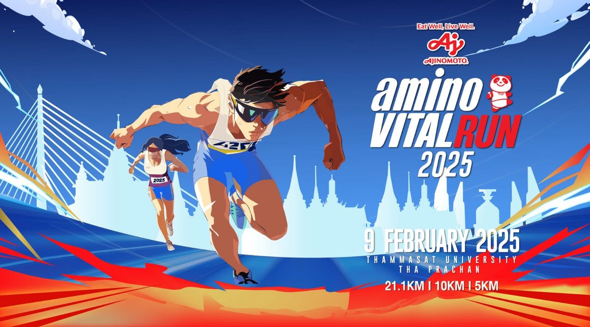 aminoVITAL RUN 2025