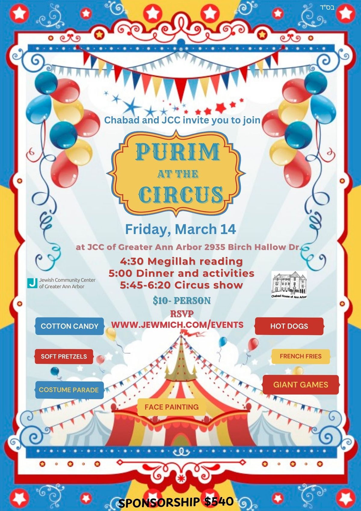 Purim At The Circus 