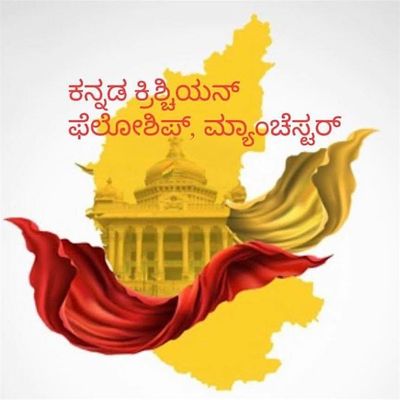 Kannada Christian Fellowship , Manchester