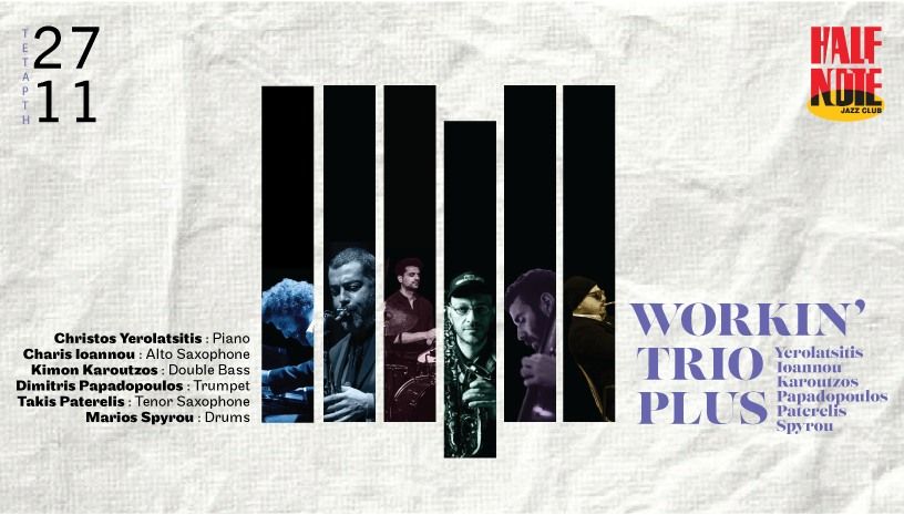 Workin' Trio Plus - Yerolatsitis - Ioannou - Karoutzos - Papadopoulos - Paterelis - Spyrou