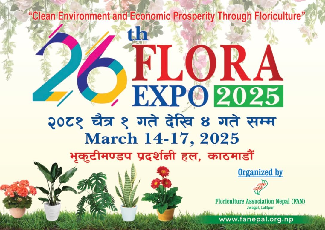 26th Flora Expo 2025 (\u0968\u096c \u0914\u0902 \u092b\u094d\u0932\u094b\u0930\u093e \u090f\u0915\u094d\u0938\u094d\u092a\u094b \u0968\u0966\u096e\u0967)