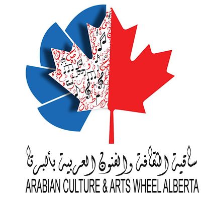 Arabian Culture & Arts Wheel Alberta