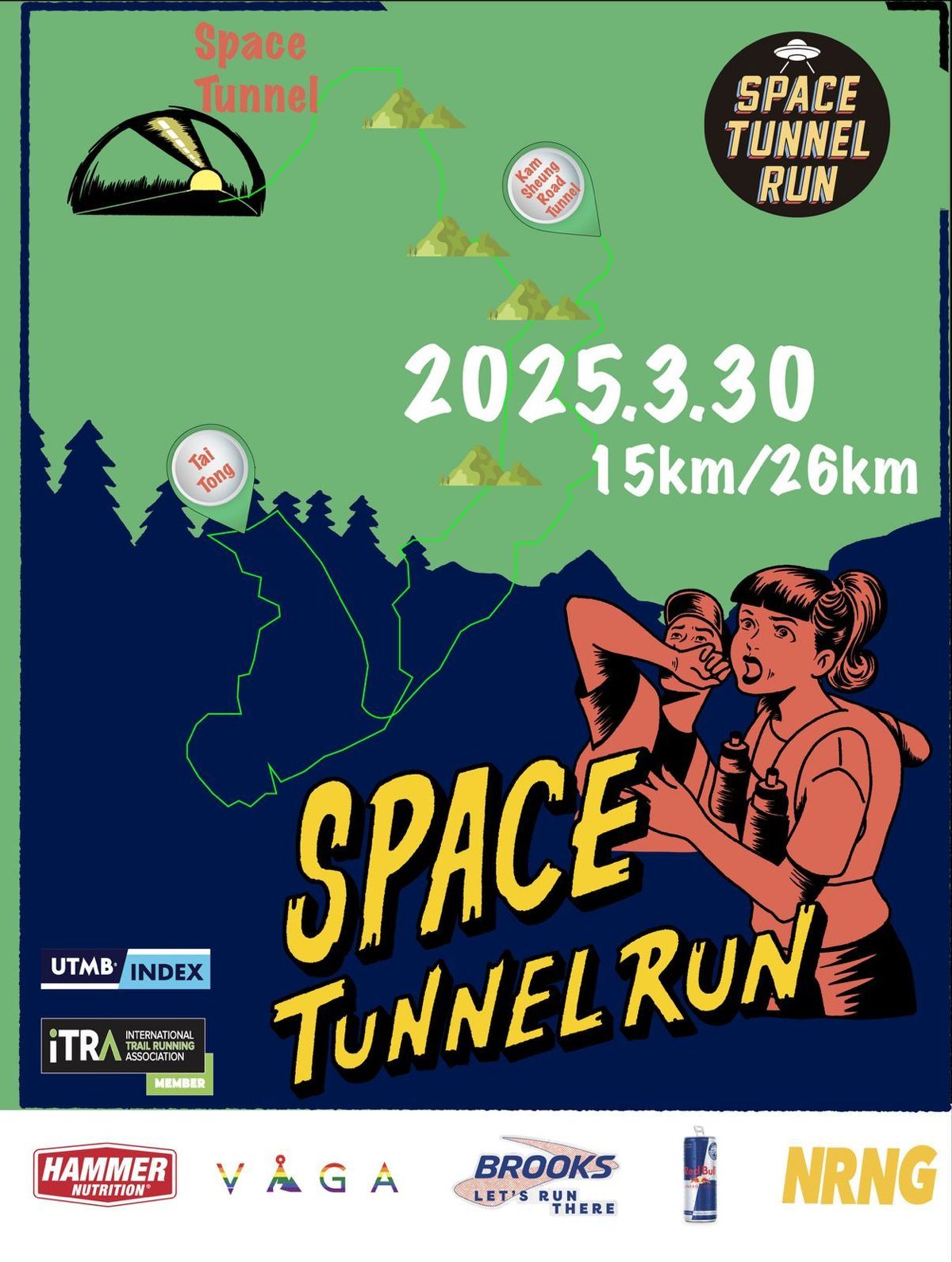 Space Tunnel Run 3rd edition