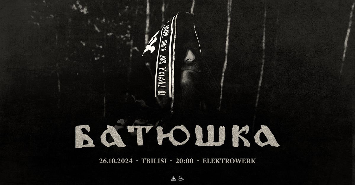 \u0411\u0410\u0422\u042e\u0428\u041a\u0410 (PL) by Krzysztof Drabikowski | Tbilisi | Elektrowerk