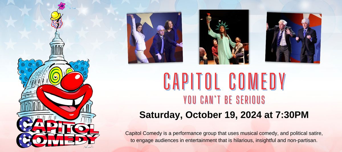 Capitol Comedy...You Can't Be Serious