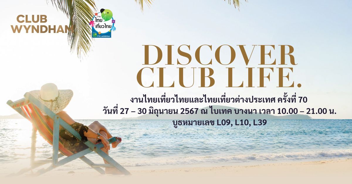 The 70th Thai Tiew Thai Fair and Thai travel abroad