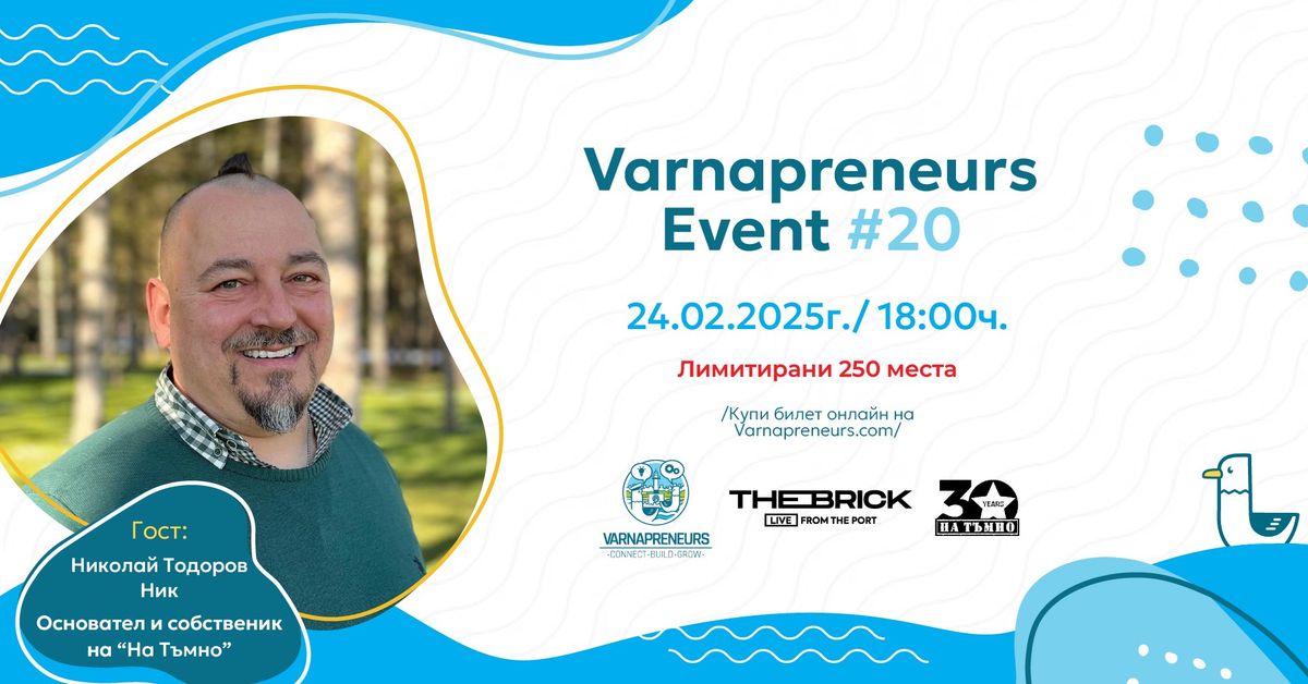 Varnapreneurs Event #20 | 24.02.2025 - \u0433\u043e\u0441\u0442: \u041d\u0438\u043a\u043e\u043b\u0430\u0439 \u0422\u043e\u0434\u043e\u0440\u043e\u0432 - \u041d\u0438\u043a, \u041e\u0441\u043d\u043e\u0432\u0430\u0442\u0435\u043b \u043d\u0430 "\u041d\u0430 \u0422\u044a\u043c\u043d\u043e"