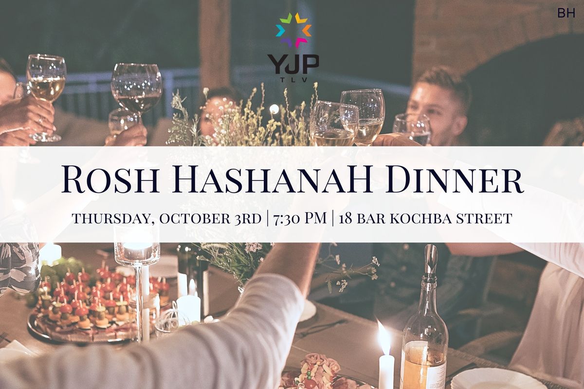 Rosh Hashanah YJP Dinner