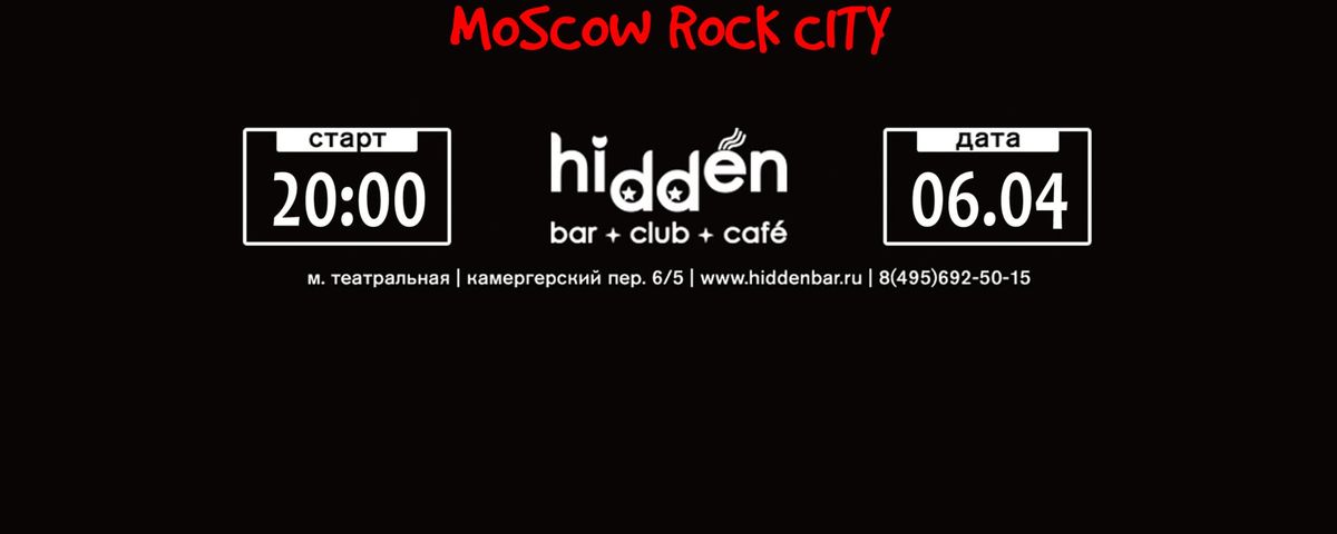 Moscow Rock City cover-band \u0432 \u0431\u0430\u0440\u0435 Hidden