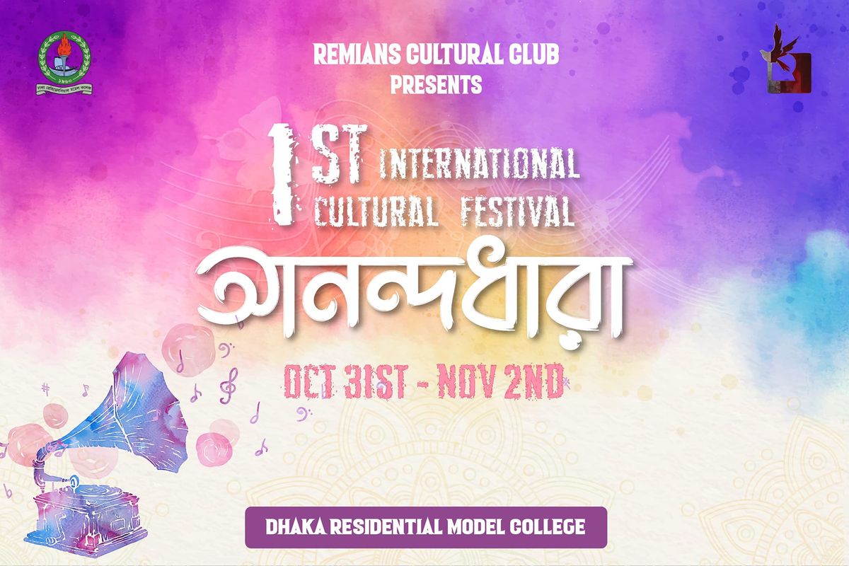 Remians Cultural Club Presents 1st International Cultural Festival'\u0986\u09a8\u09a8\u09cd\u09a6\u09a7\u09be\u09b0\u09be'